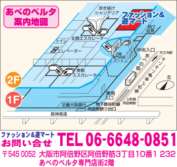 ���ׂ̃x���^�t���A�}�b�v